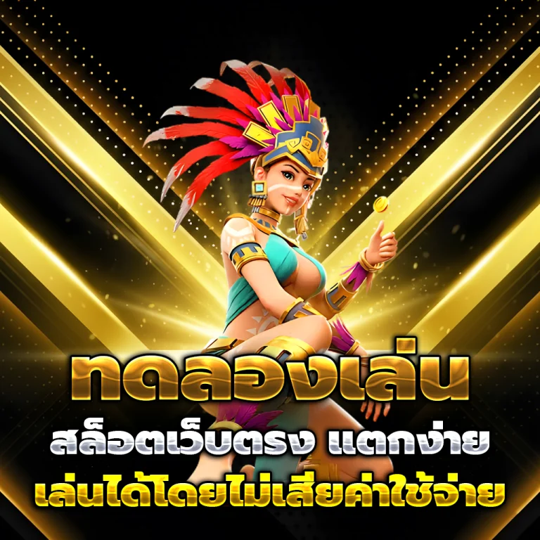 pg slot wallet เว็บตรง