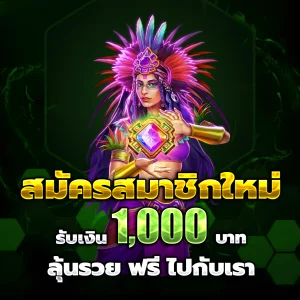 สล็อตทดลองเล่นฟรีถอนได้วอเลท